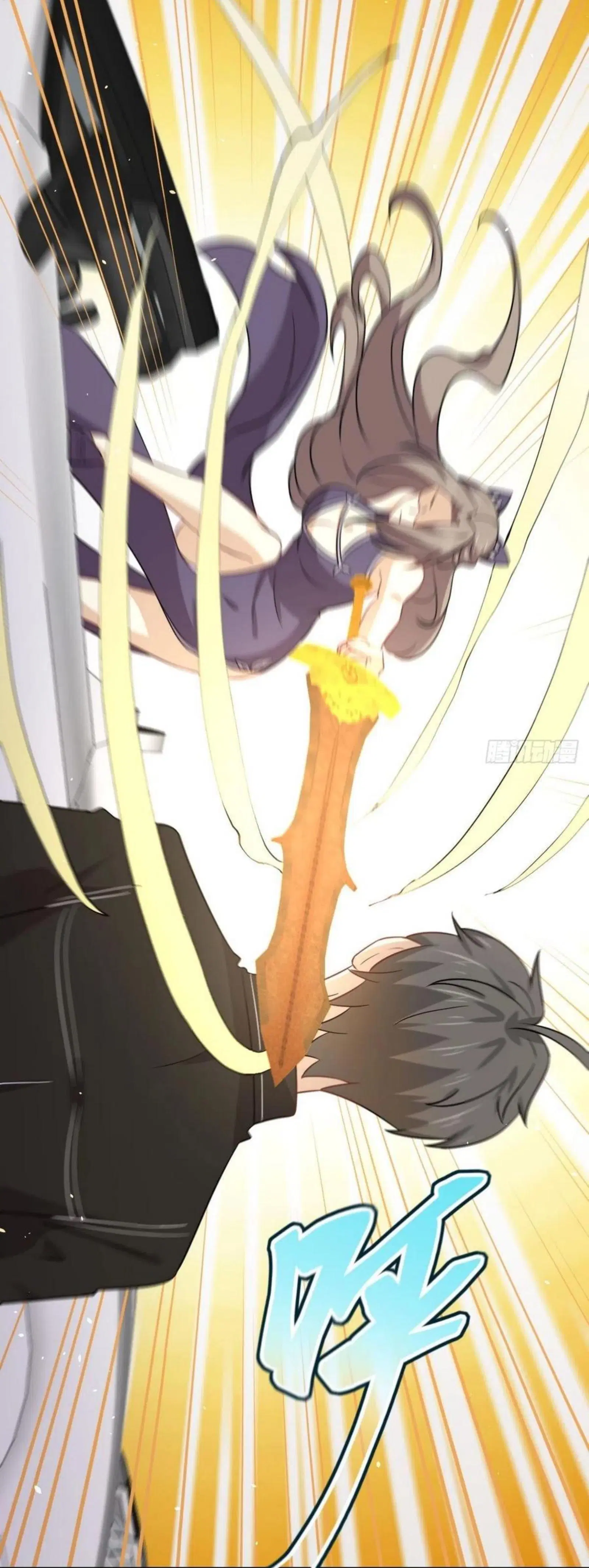 Immortal Swordsman in the Reverse World ตอนที่ 146 — หน้า 6 จาก 45