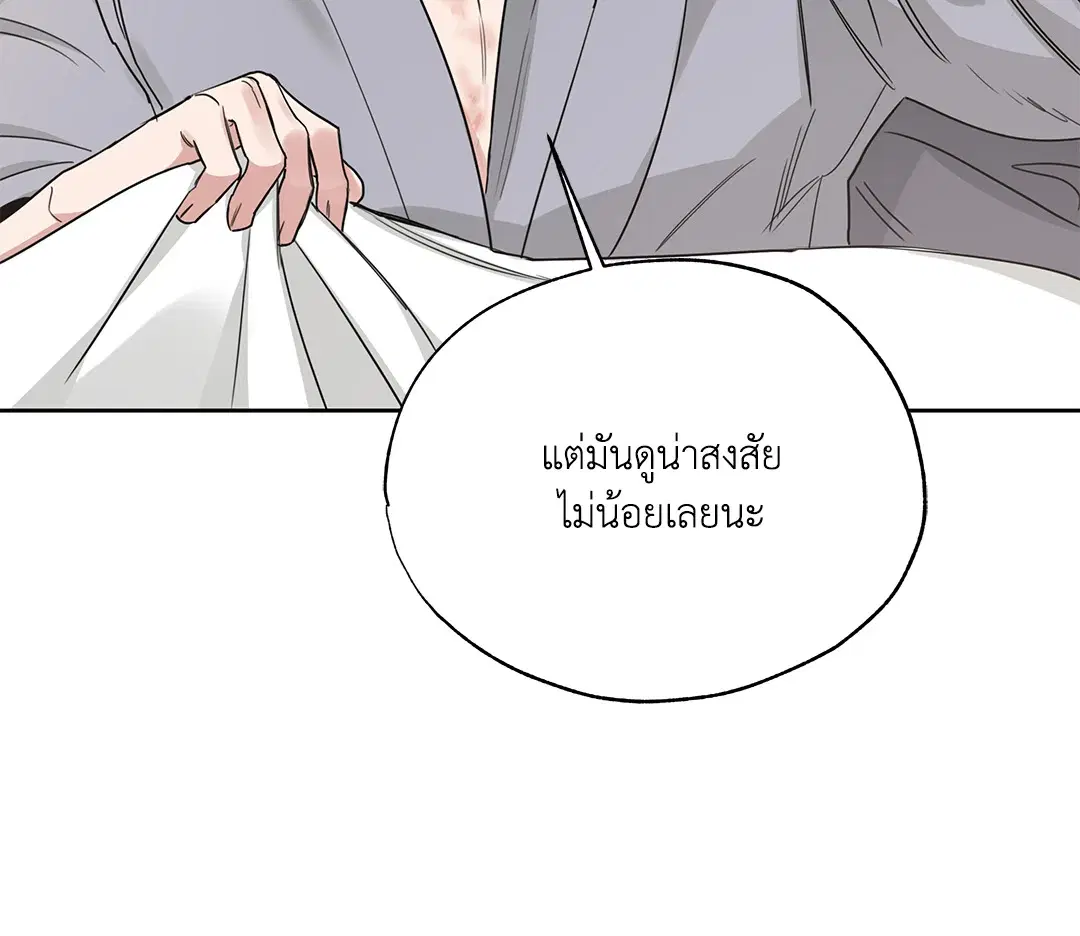 Roses and Champagne ตอนที่ 52.18 — หน้า 30 จาก 89