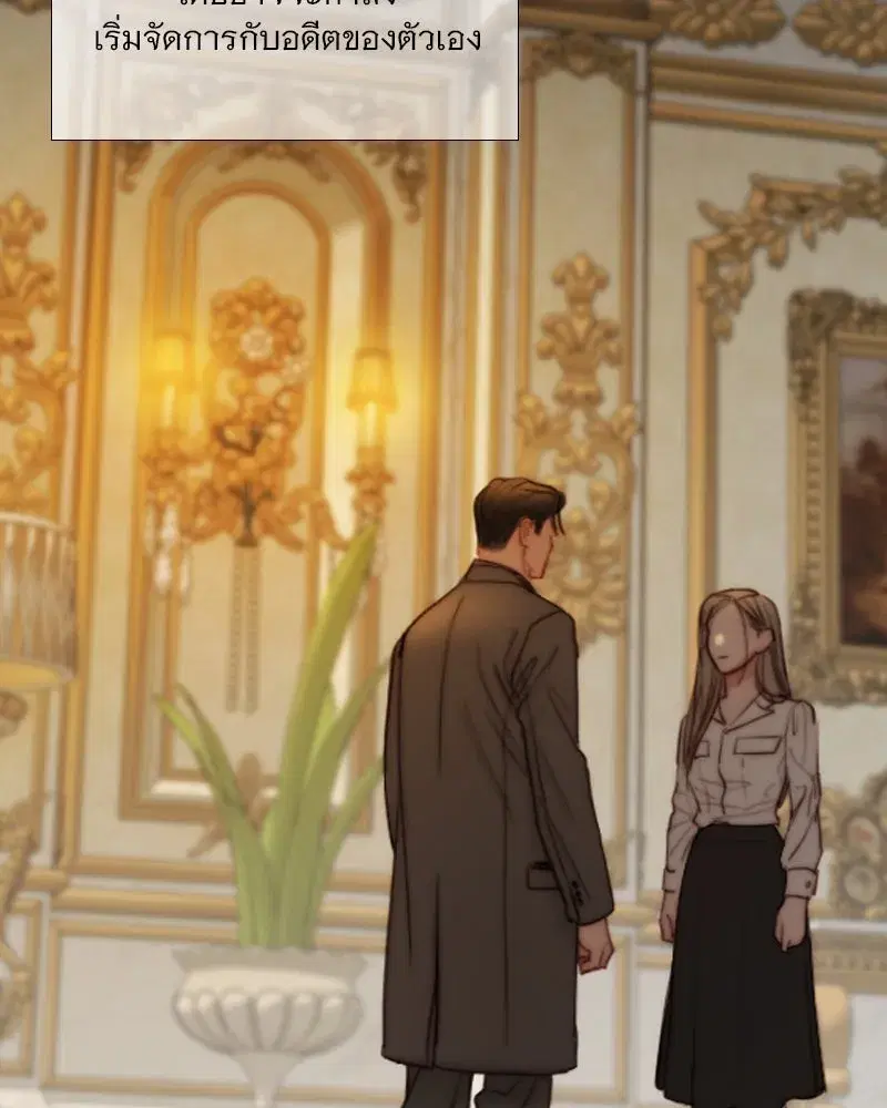 Serena ตอนที่ 128 — หน้า 20 จาก 159