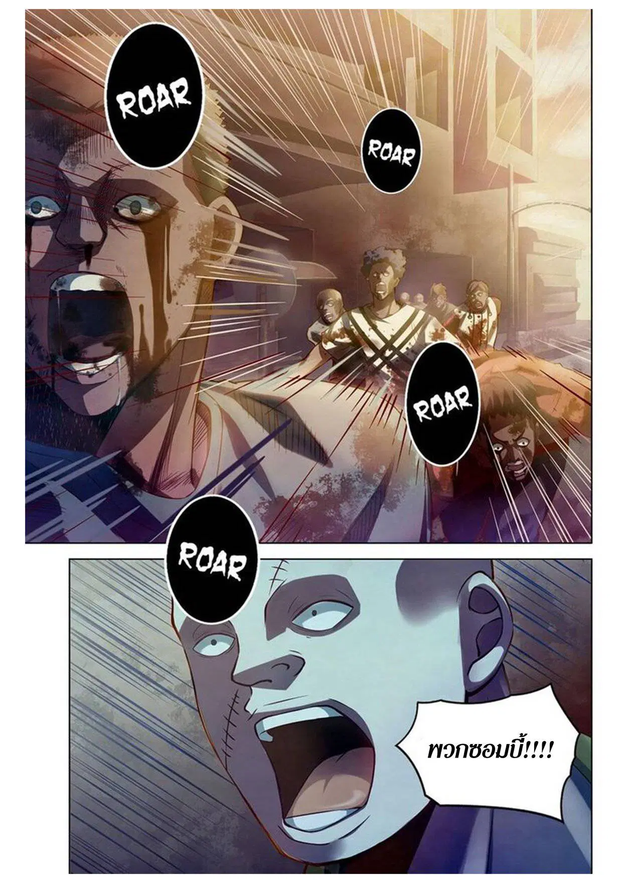 The Last Human ตอนที่ 156 — หน้า 9 จาก 17