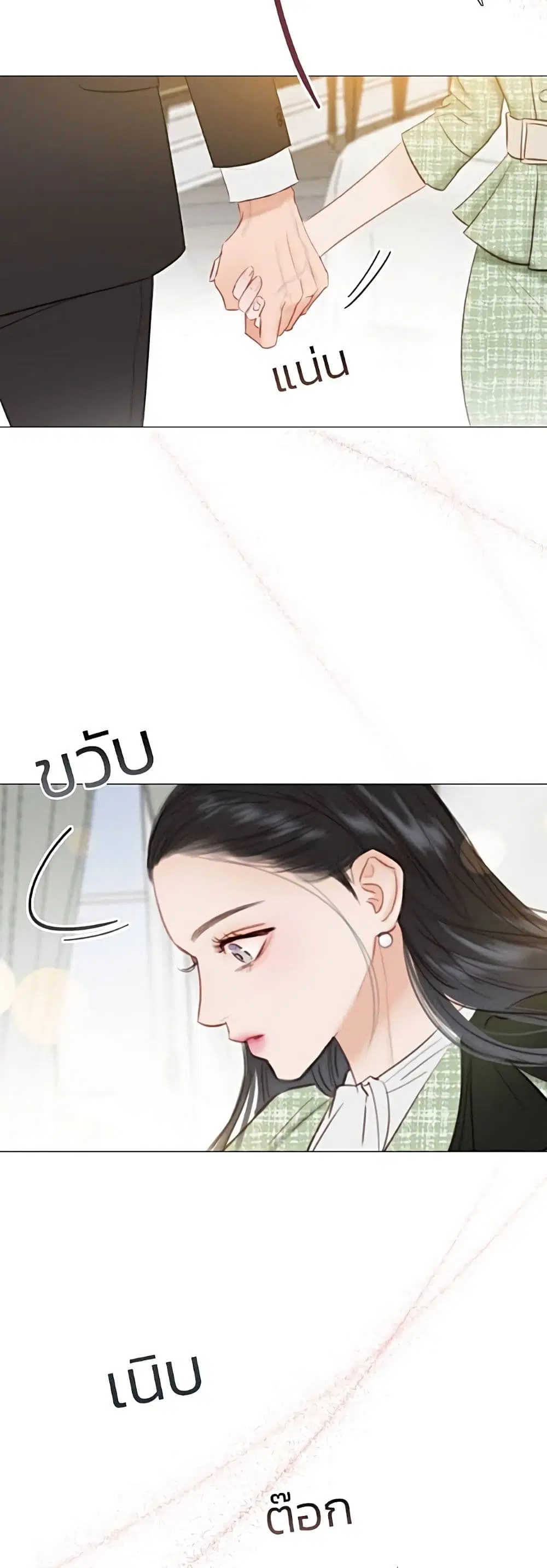 Serena ตอนที่ 34 — หน้า 59 จาก 62