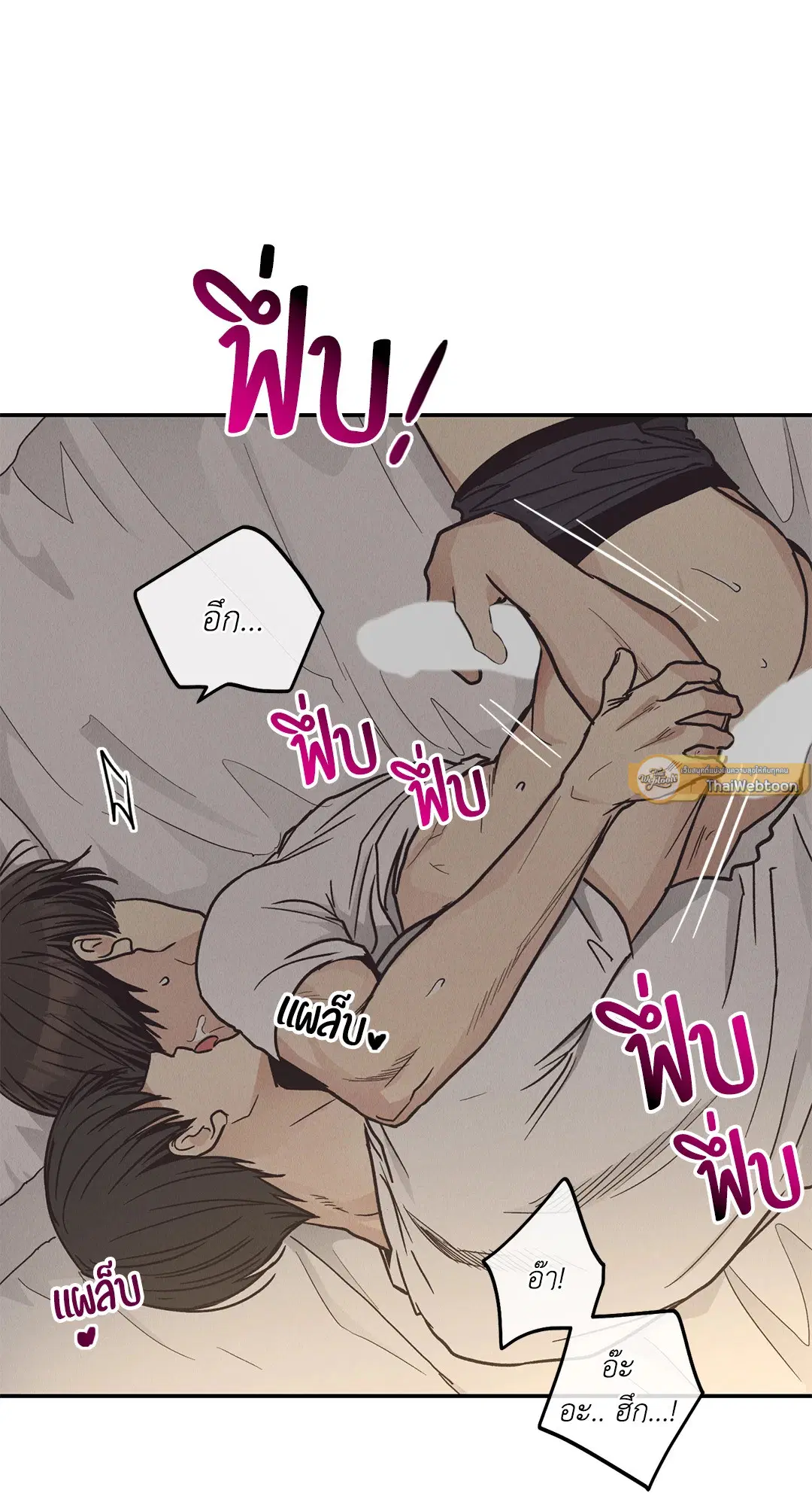 PAYBACK ตอนที่ 63 — หน้า 34 จาก 86