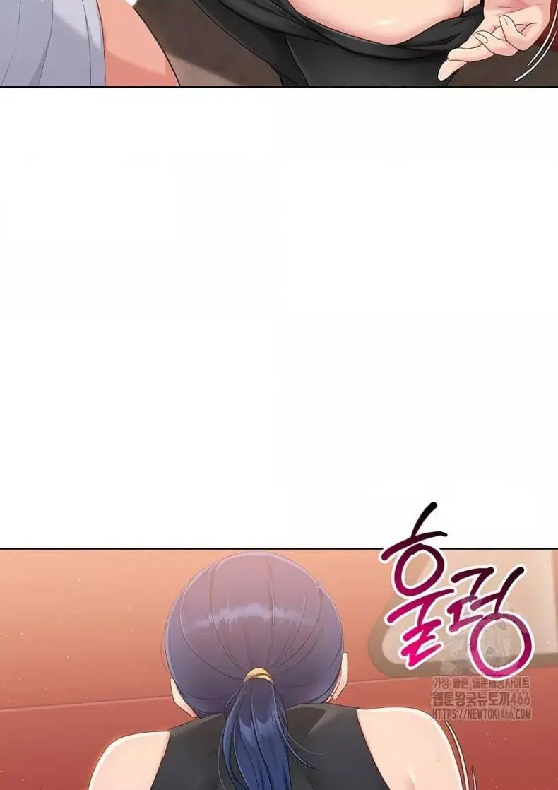 Set It! ตอนที่ 23 — หน้า 67 จาก 111