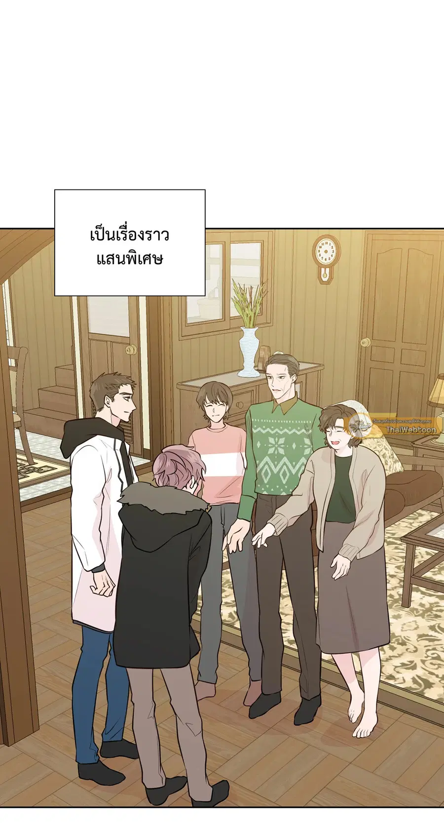 A Man of Virtue ตอนที่ 102.29 — หน้า 13 จาก 73