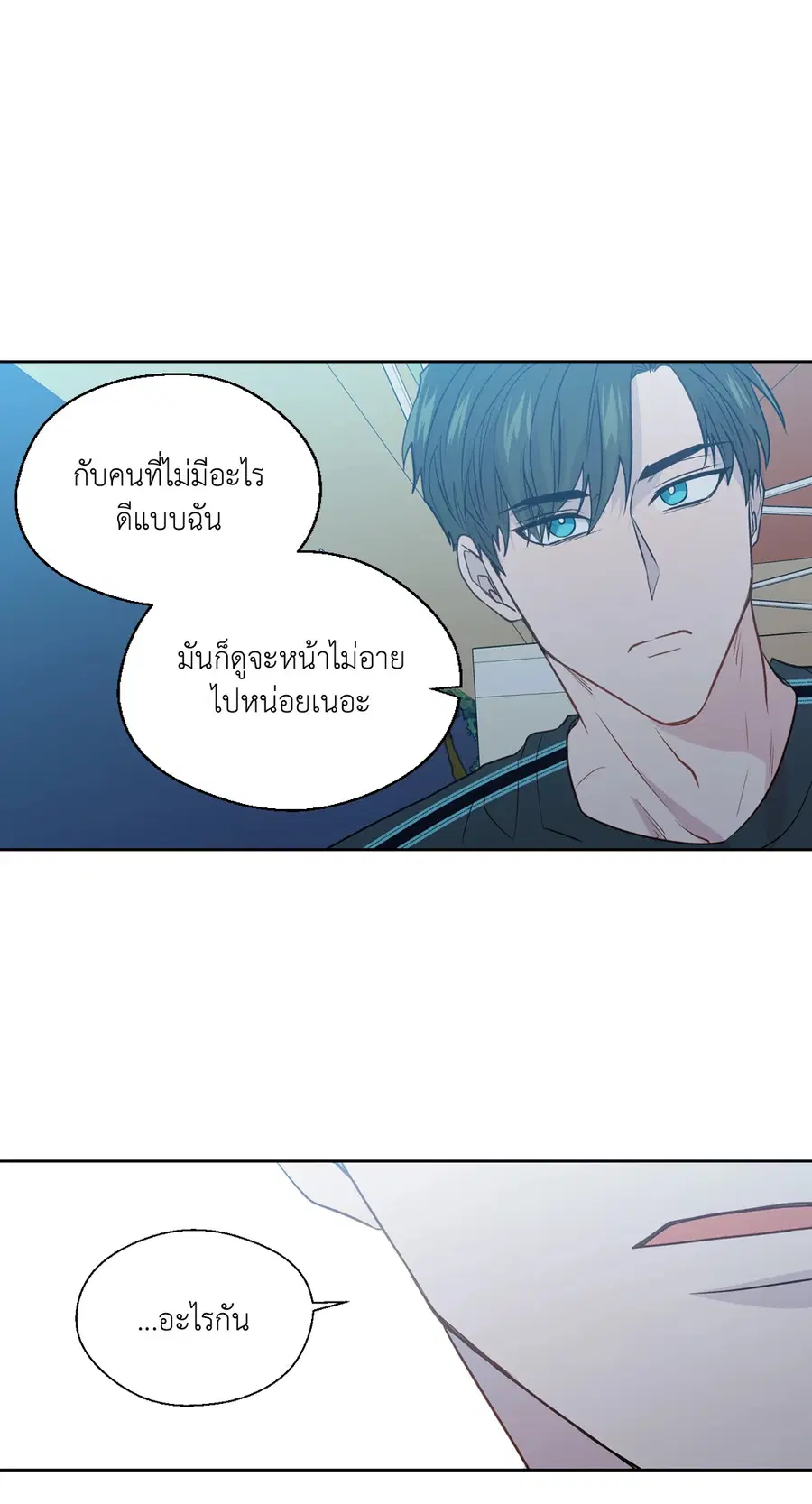 A Man of Virtue ตอนที่ 102.18 — หน้า 25 จาก 77