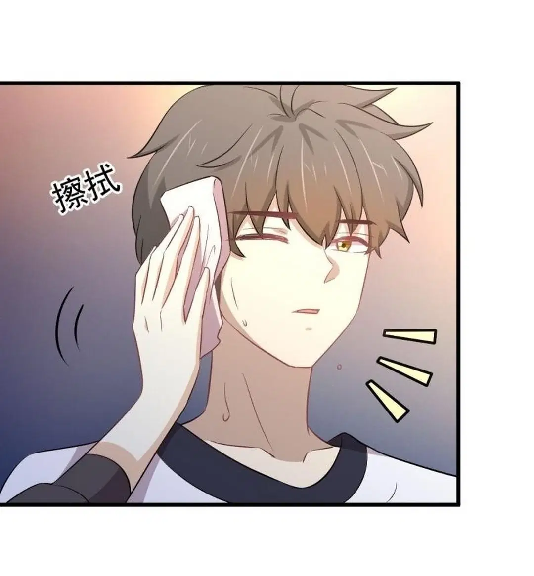 Immortal Swordsman in the Reverse World ตอนที่ 238 — หน้า 6 จาก 44