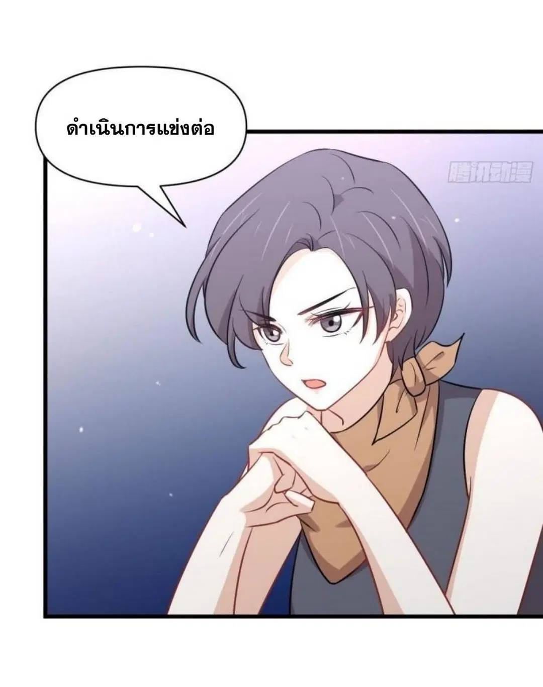 Immortal Swordsman in the Reverse World ตอนที่ 280 — หน้า 20 จาก 40