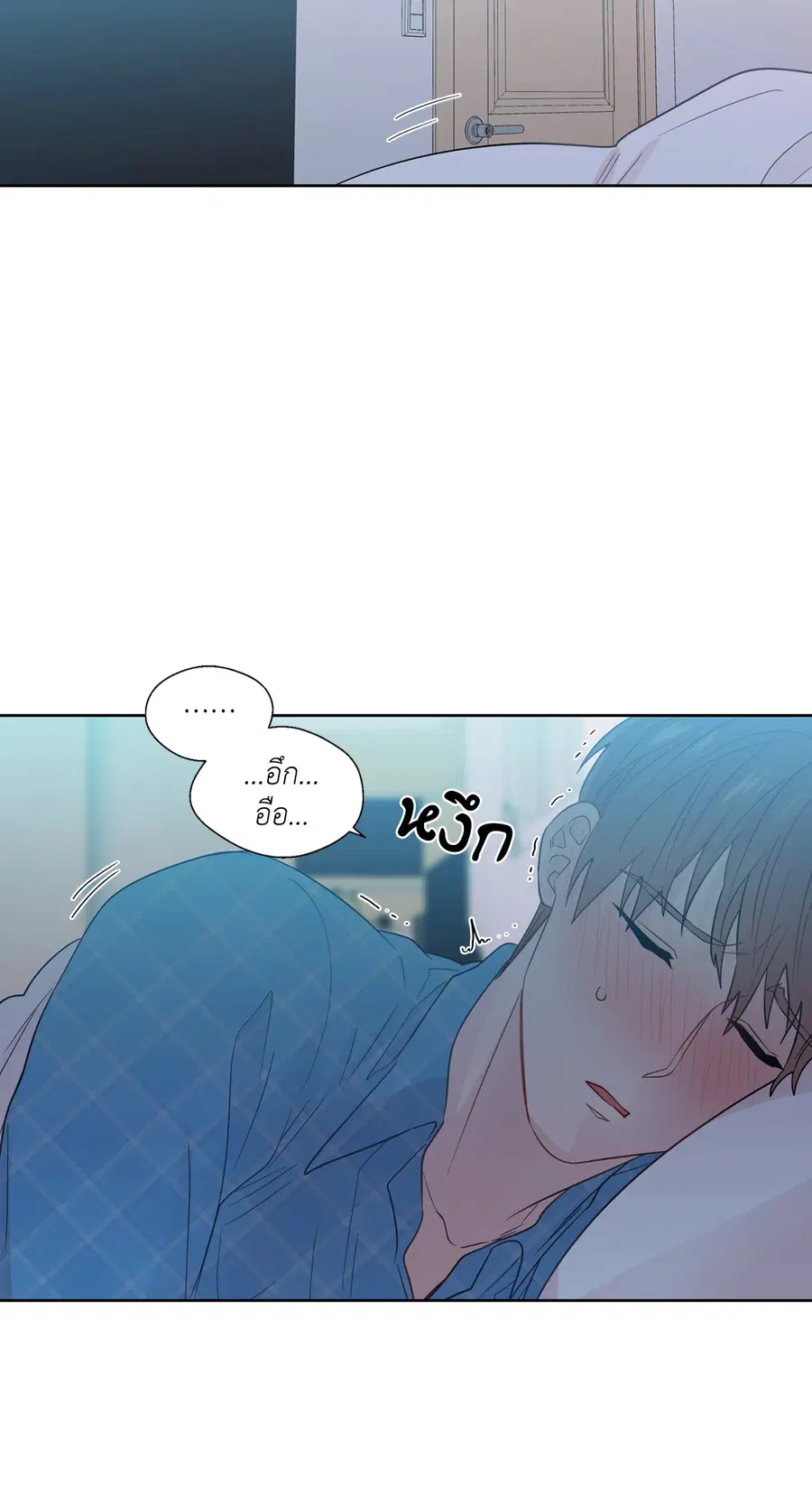 A Man of Virtue ตอนที่ 31 — หน้า 65 จาก 67