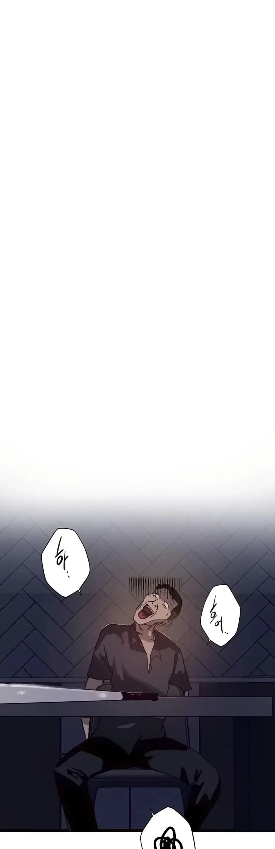 Secret Class ตอนที่ 294 — หน้า 22 จาก 40