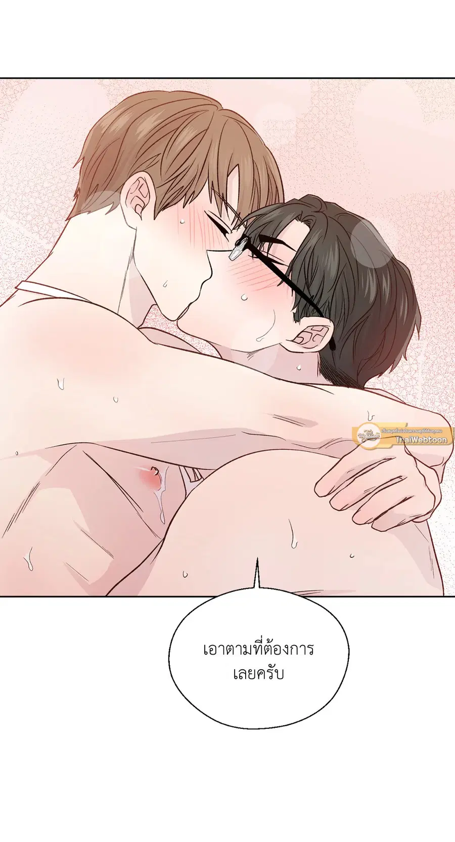 A Man of Virtue ตอนที่ 102.25 — หน้า 58 จาก 59