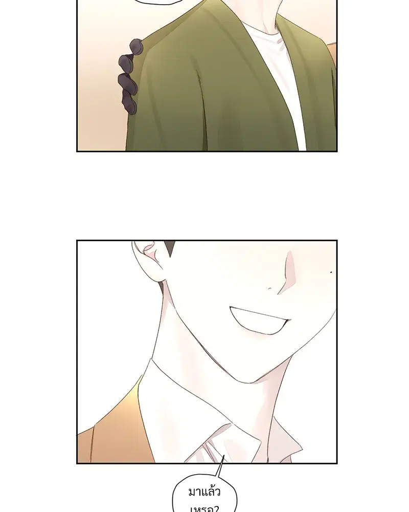 4 Week Lovers ตอนที่ 82 — หน้า 19 จาก 50