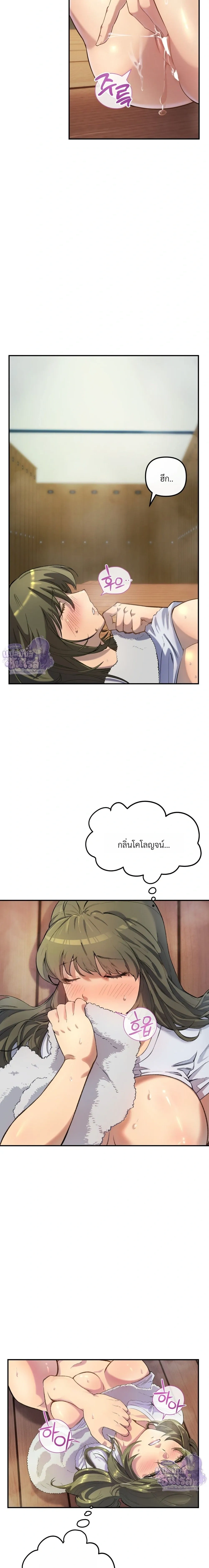 Yakuza in the Bathhouse – ลุงยากูซ่าในโรงอาบน้ำ ตอนที่ 1 — หน้า 4 จาก 23