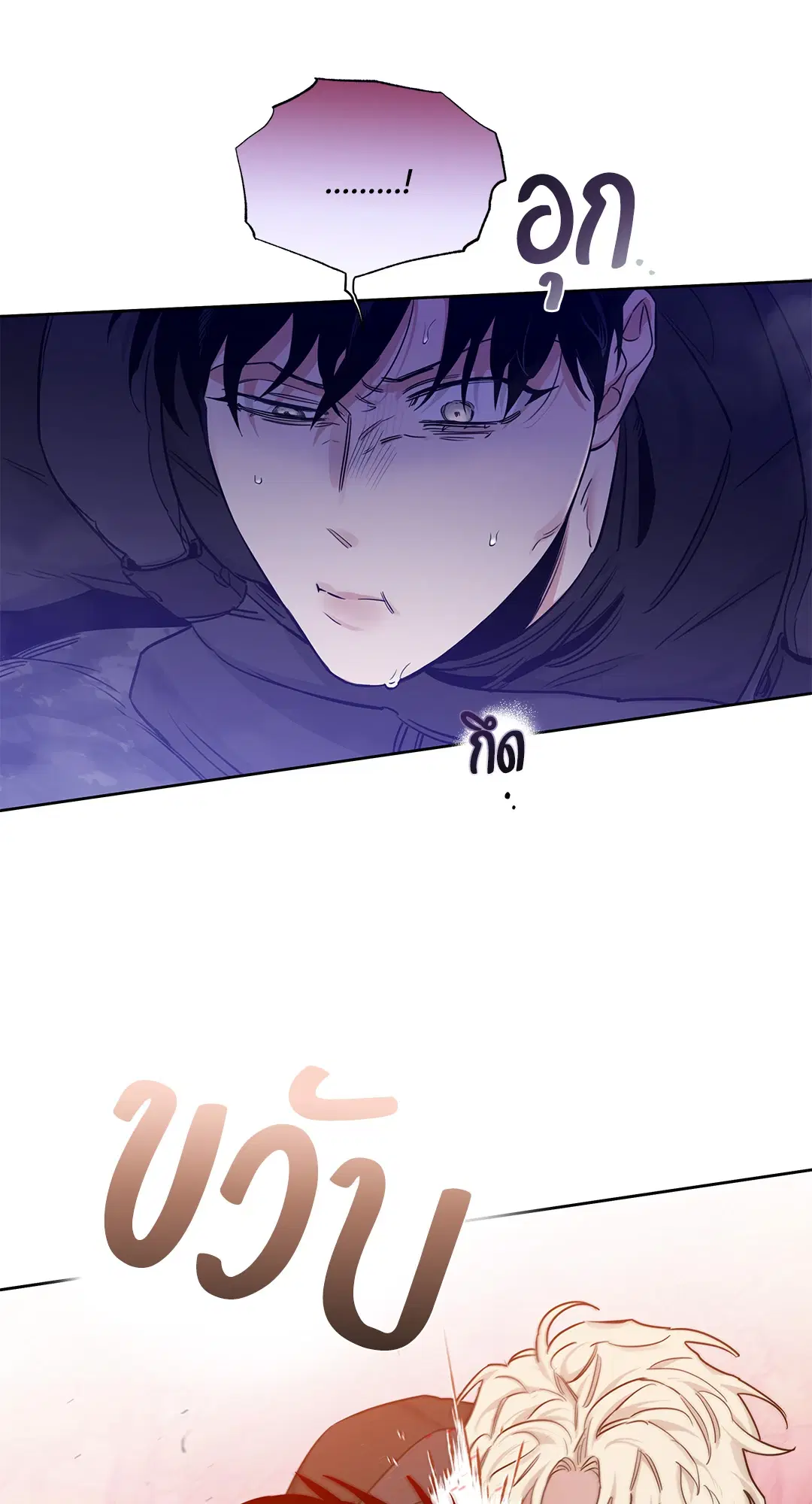 Roses and Champagne ตอนที่ 52.01 — หน้า 12 จาก 111