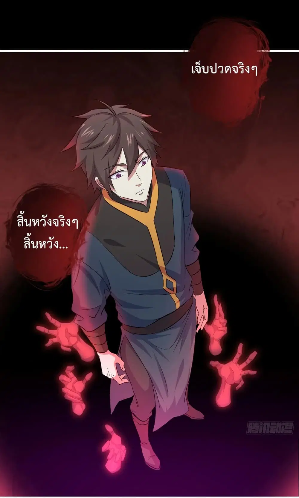 Super Harem Card ตอนที่ 21 — หน้า 29 จาก 42