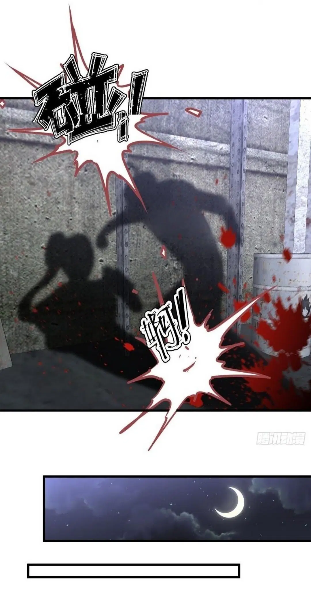Immortal Swordsman in the Reverse World ตอนที่ 256 — หน้า 22 จาก 54