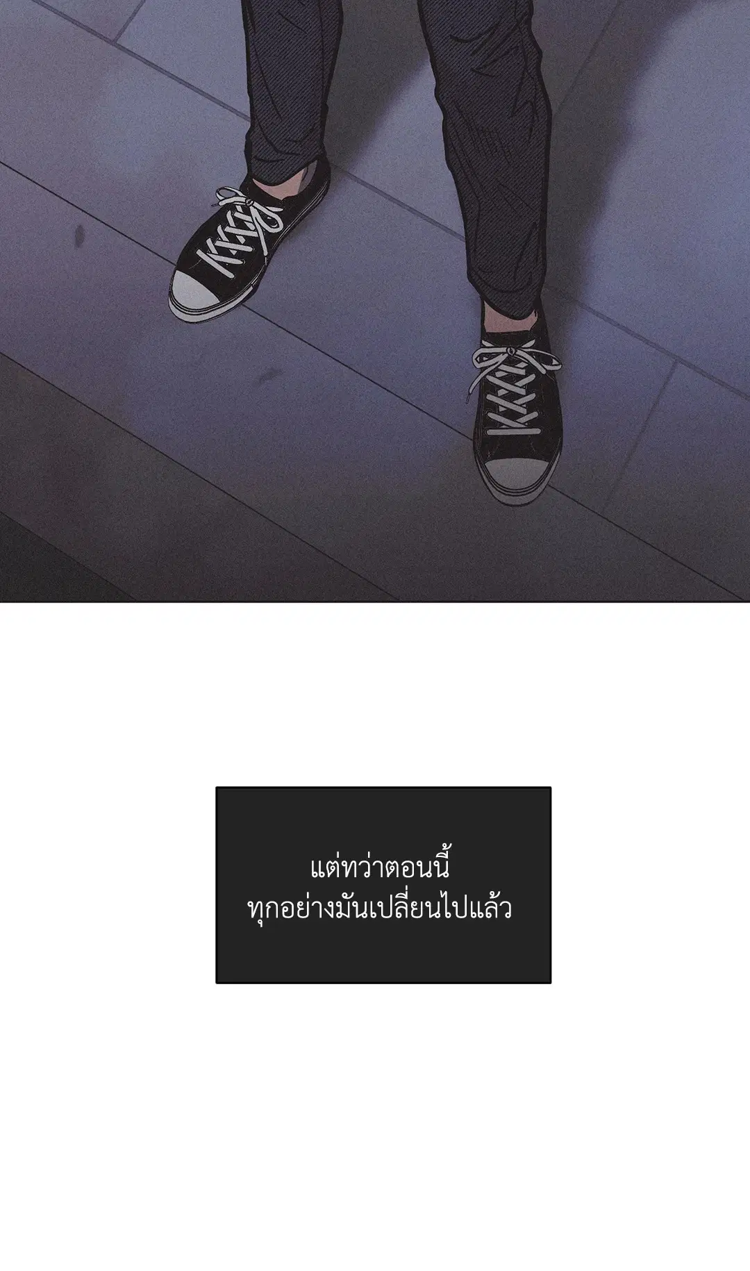 PAYBACK ตอนที่ 2 — หน้า 27 จาก 82