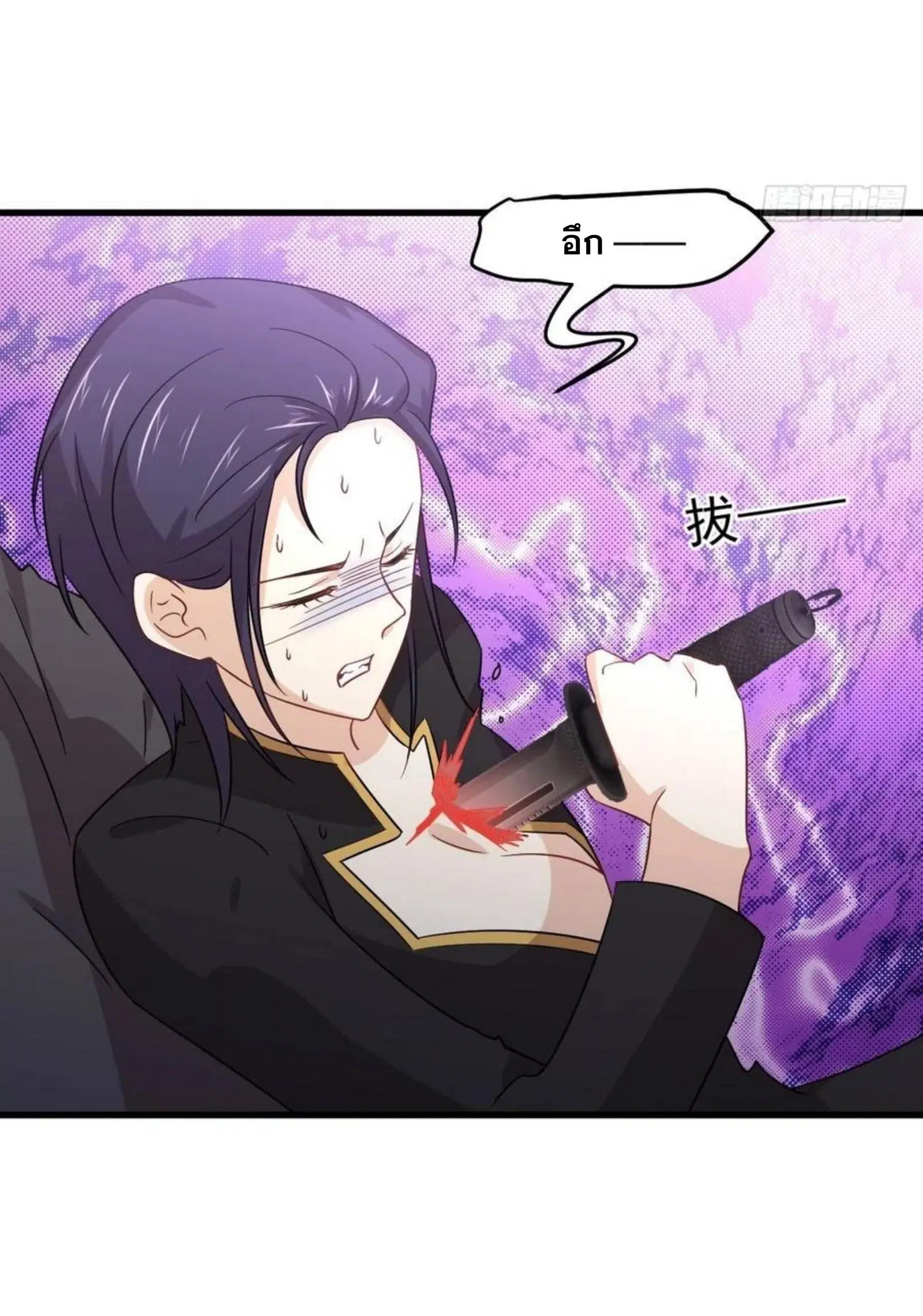 Immortal Swordsman in the Reverse World ตอนที่ 150 — หน้า 19 จาก 43