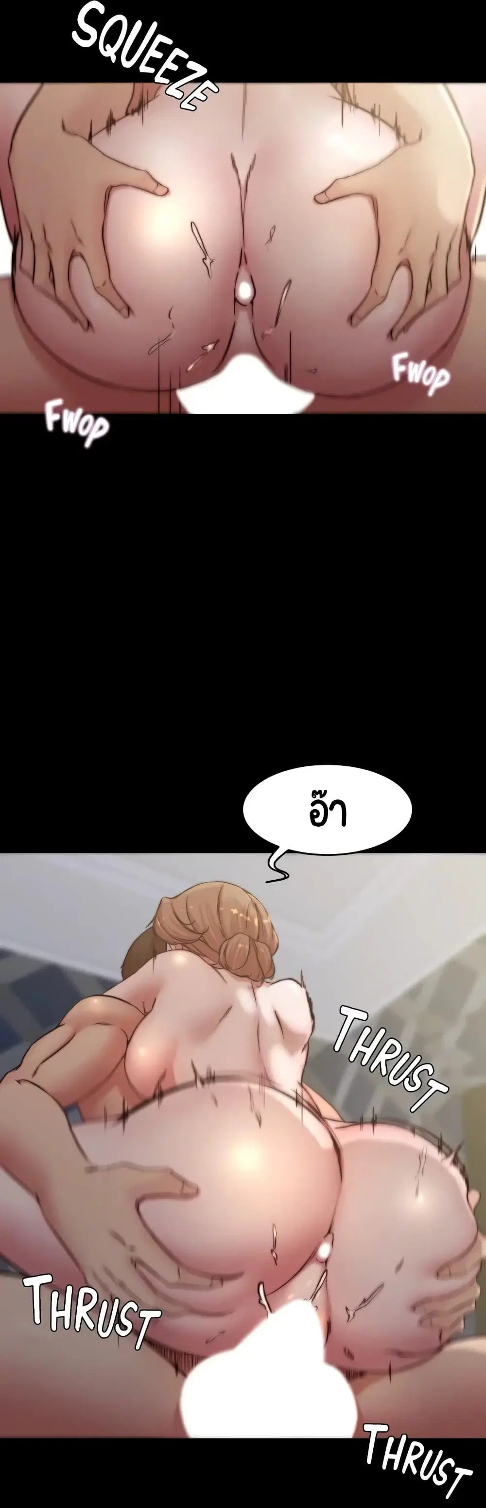 Panty Note ตอนที่ 80 — หน้า 19 จาก 40