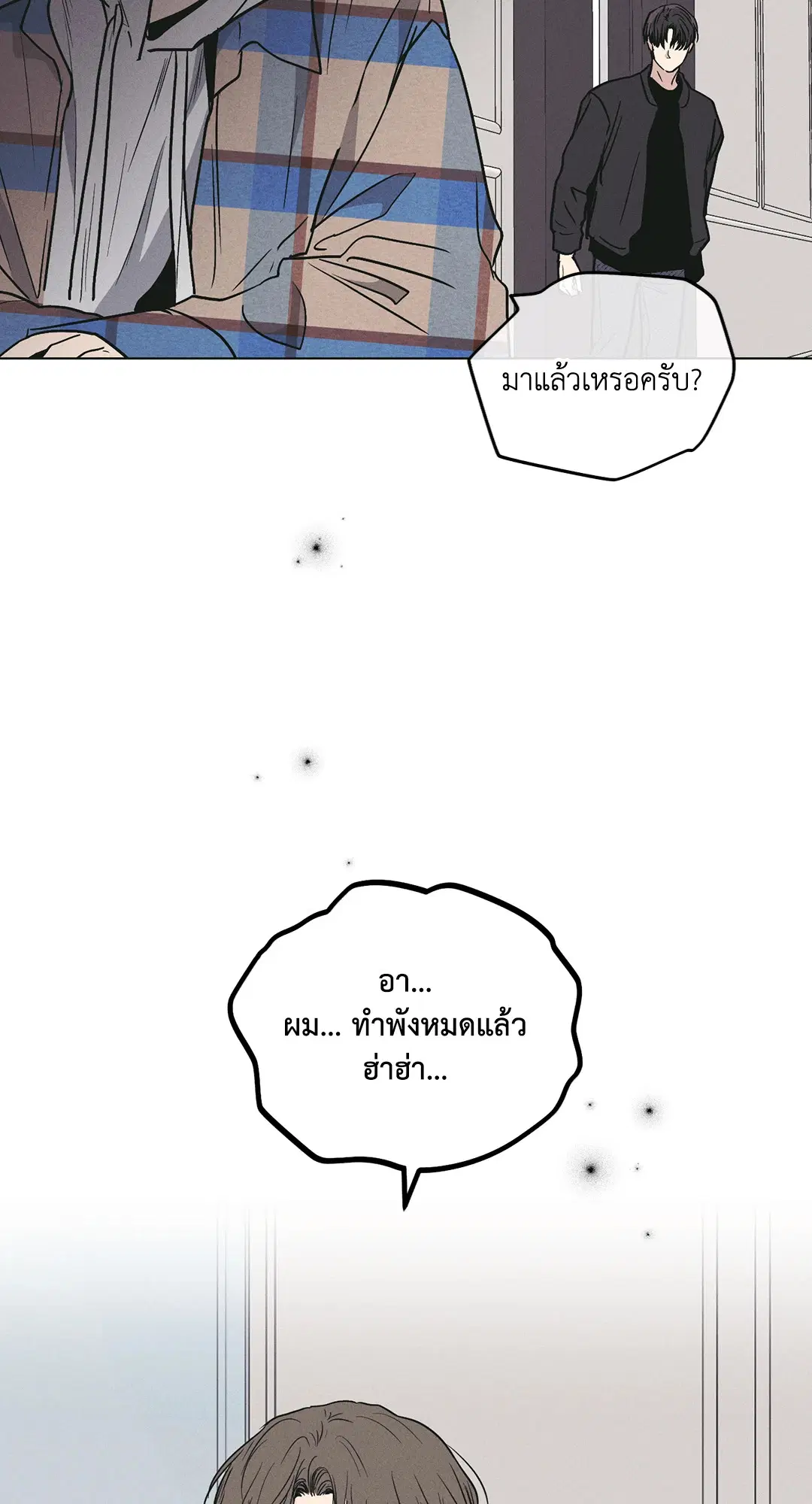 PAYBACK ตอนที่ 26 — หน้า 68 จาก 83