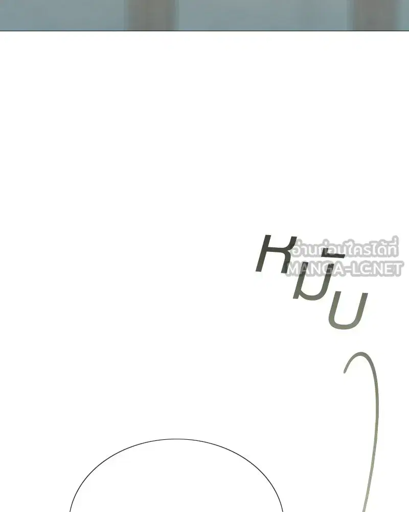 Serena ตอนที่ 73 — หน้า 15 จาก 147