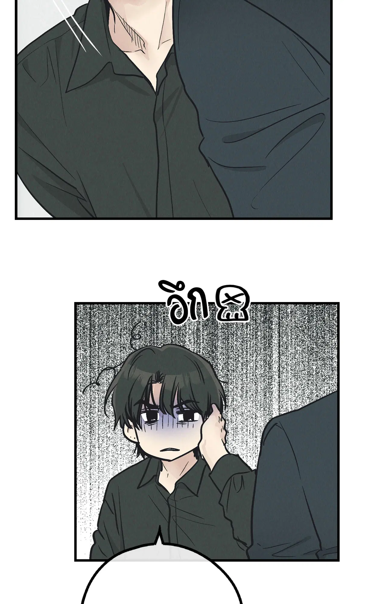 PAYBACK ตอนที่ 95.03 — หน้า 42 จาก 94