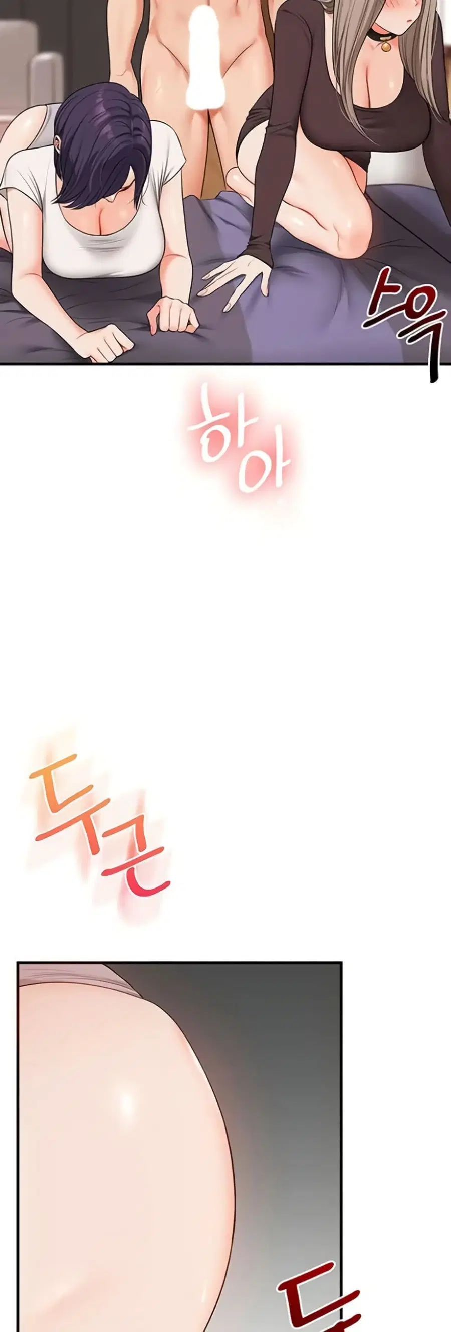 Relationship Reversal ตอนที่ 90 — หน้า 25 จาก 51