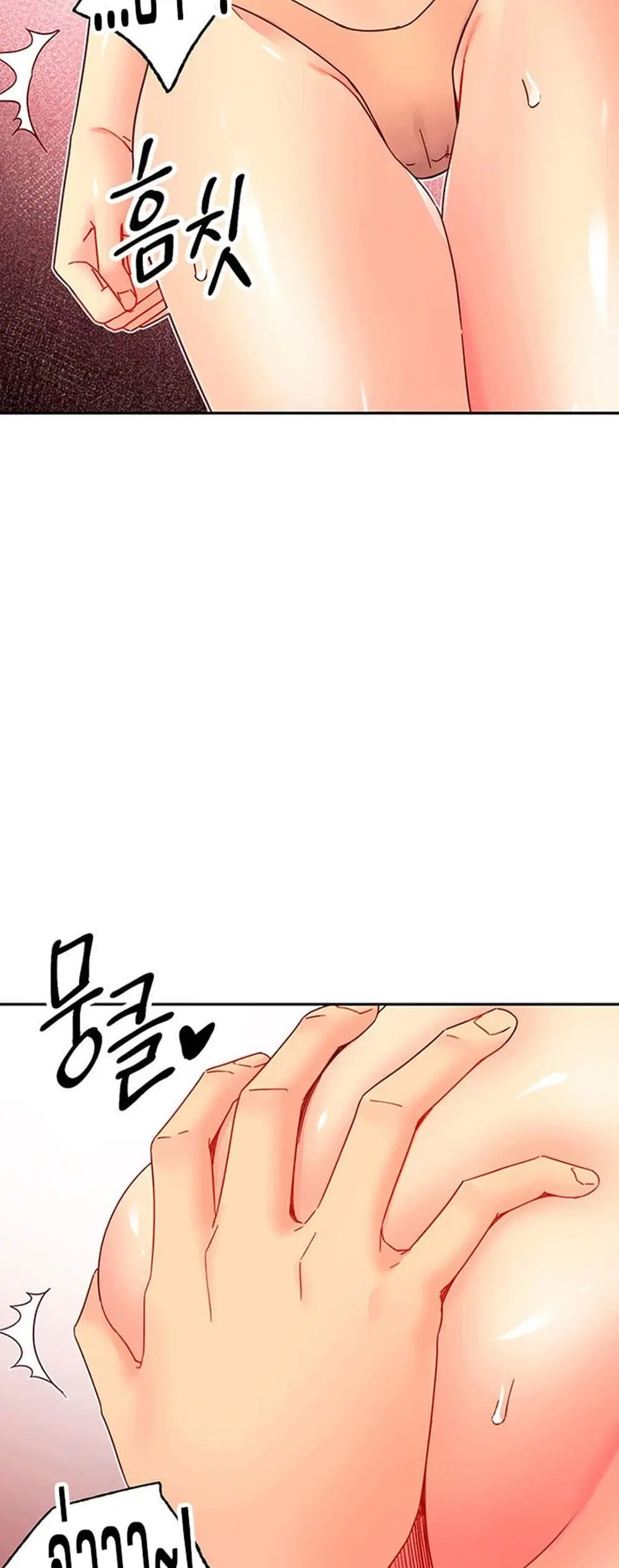 Stepmother Friends ตอนที่ 75 — หน้า 45 จาก 60