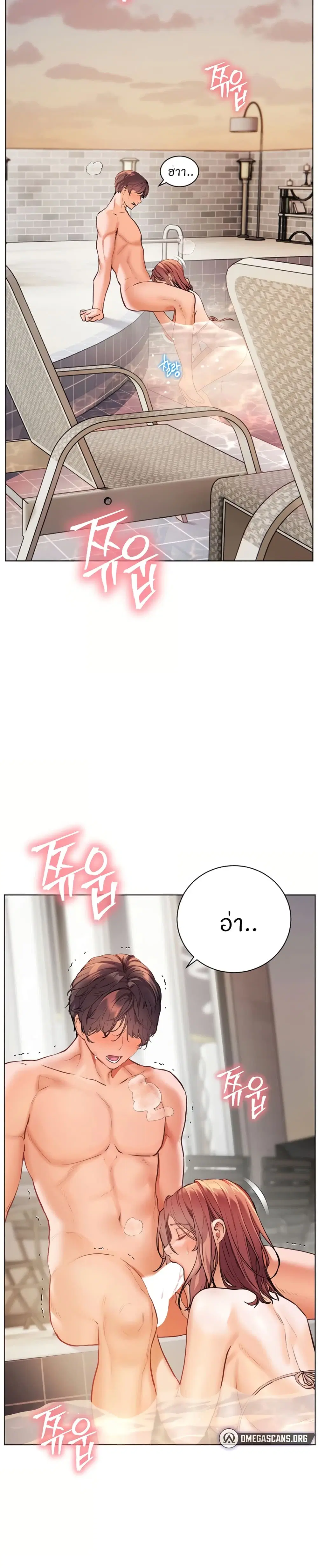 Teacher’s Efforts ตอนที่ 106 — หน้า 32 จาก 50