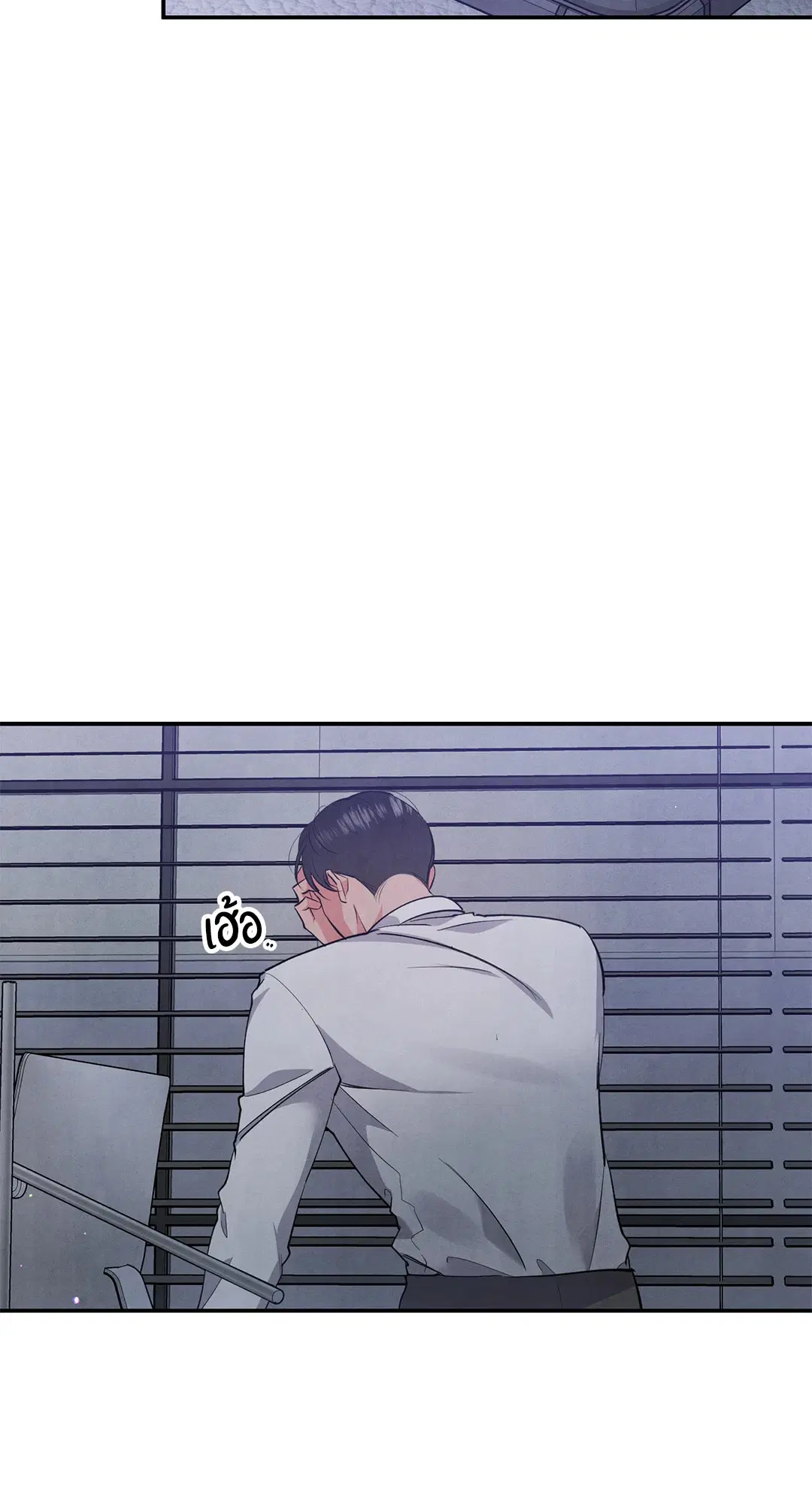 Roses and Champagne ตอนที่ 50 — หน้า 56 จาก 58