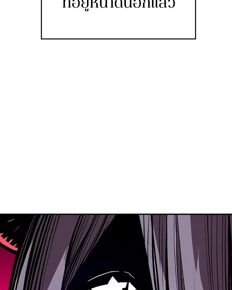 The Player ตอนที่ 135 — หน้า 159 จาก 186