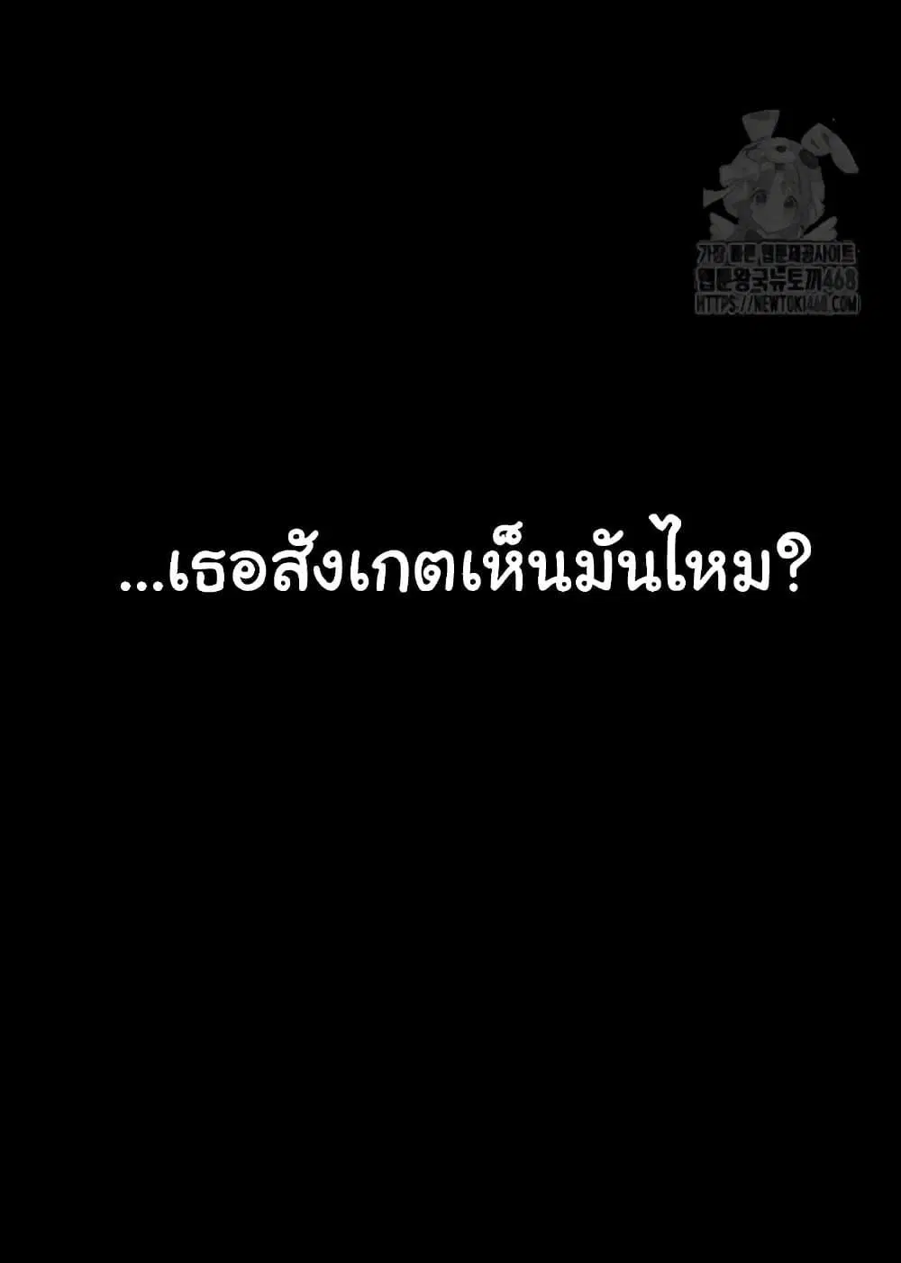 Go Ahead Mom ตอนที่ 91 — หน้า 155 จาก 171