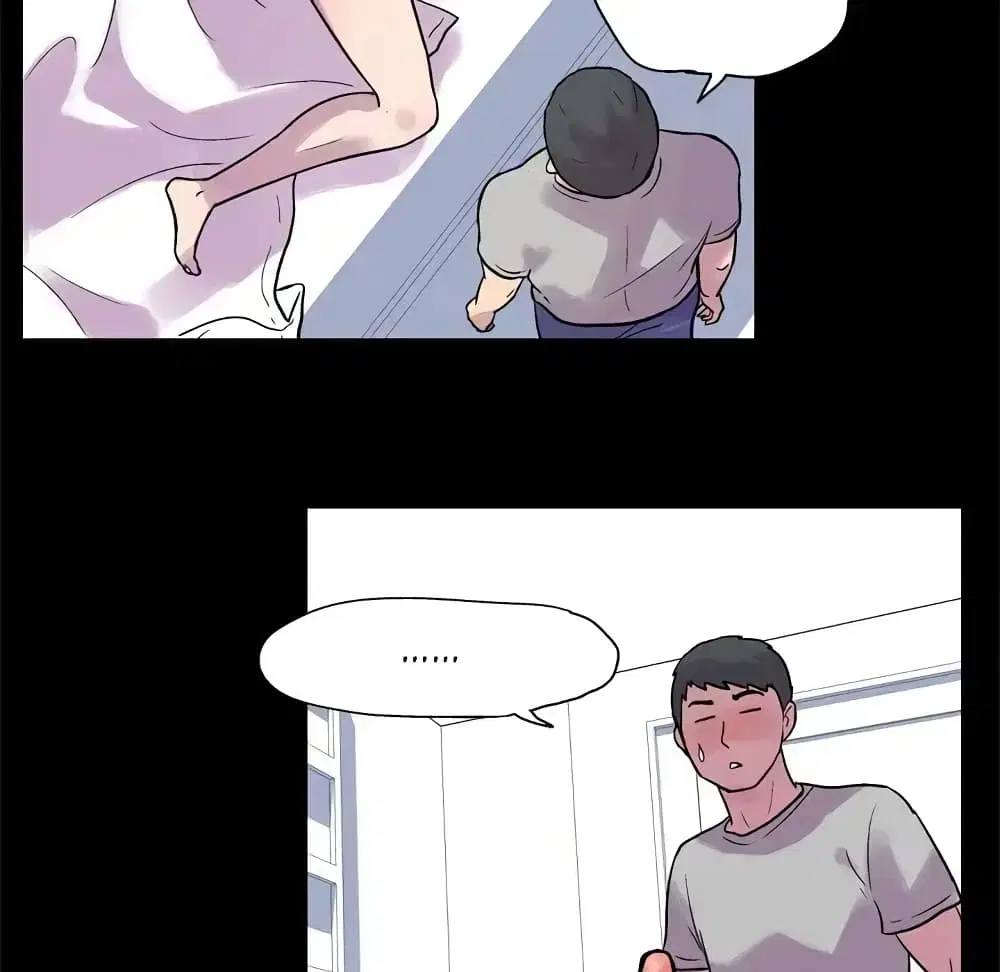 Project Utopia ตอนที่ 21 — หน้า 31 จาก 53