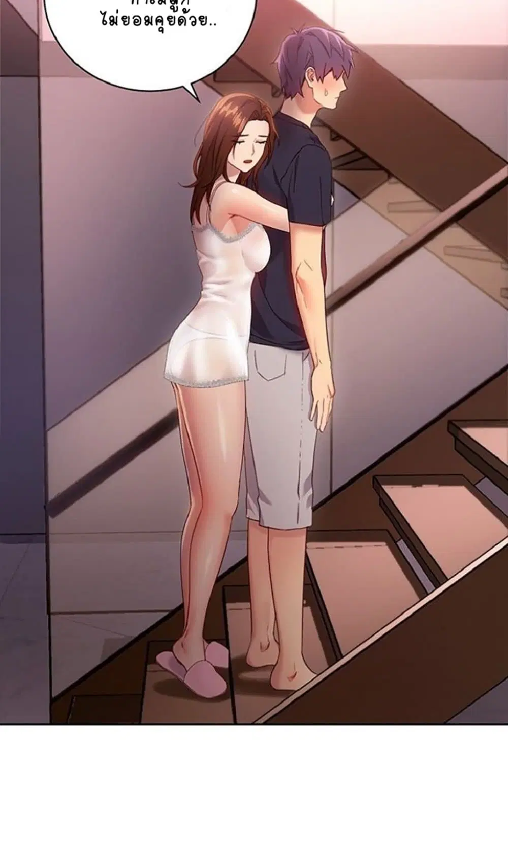 Stepmother Friends ตอนที่ 12 — หน้า 10 จาก 65