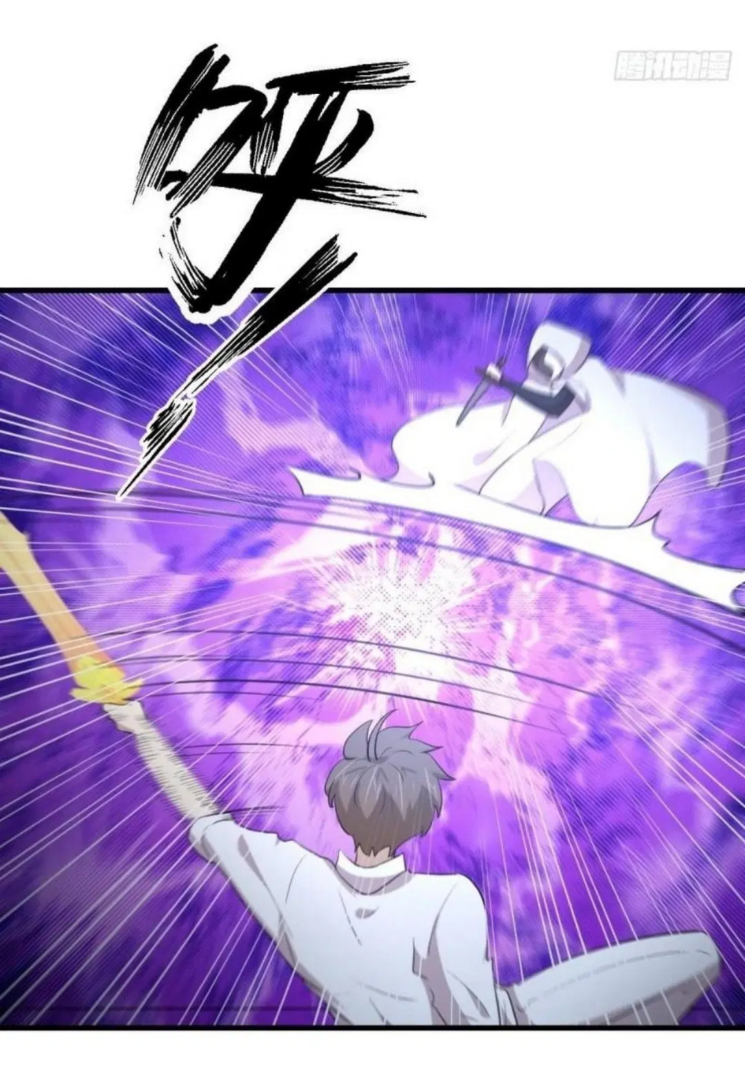 Immortal Swordsman in the Reverse World ตอนที่ 294 — หน้า 18 จาก 37