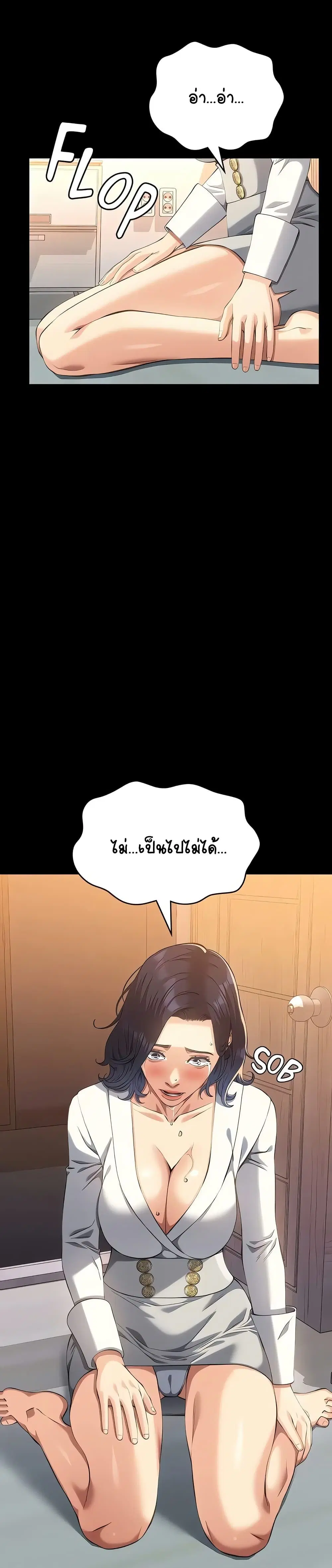 Resume ตอนที่ 112 — หน้า 36 จาก 51