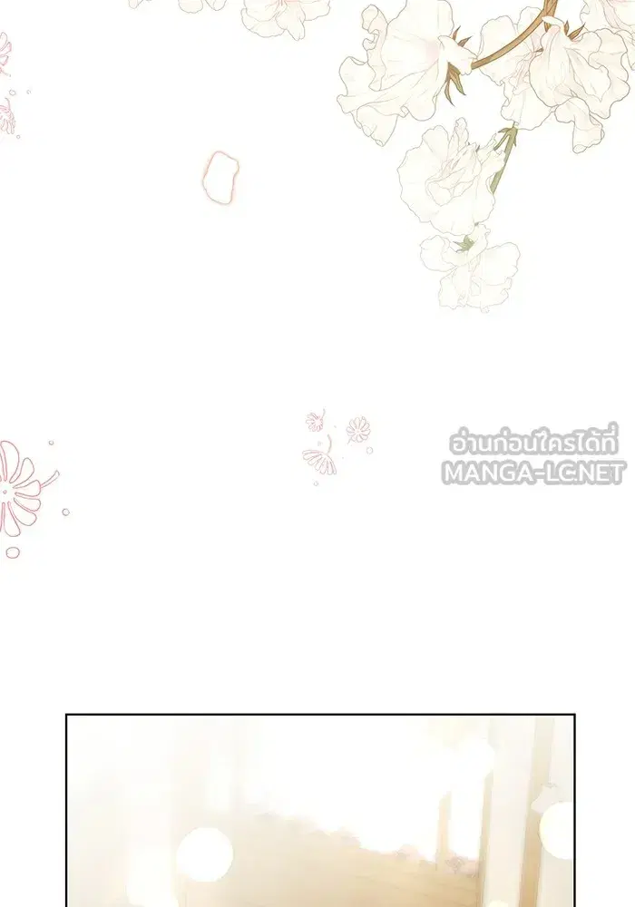 To My Husband’s Mistress ตอนที่ 31 — หน้า 48 จาก 101
