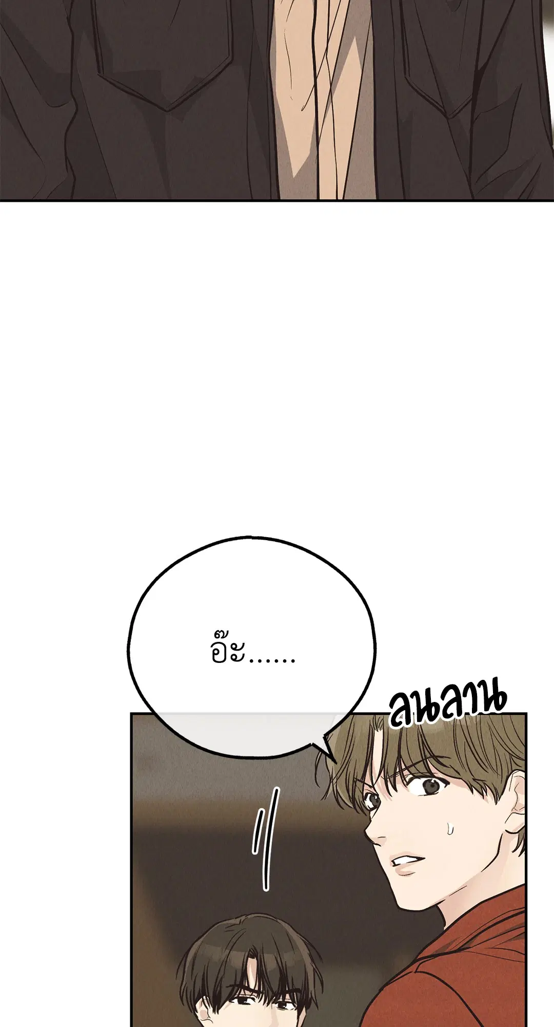 PAYBACK ตอนที่ 69 — หน้า 36 จาก 87