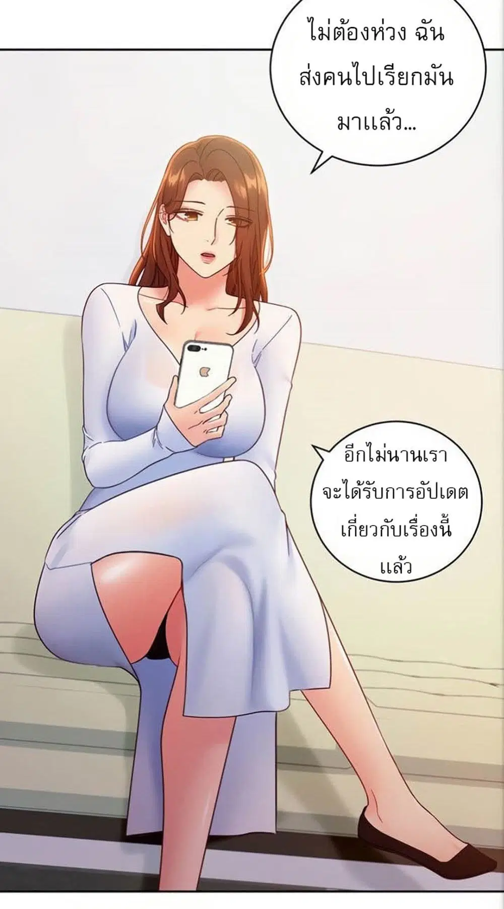 Stepmother Friends ตอนที่ 79 — หน้า 34 จาก 54