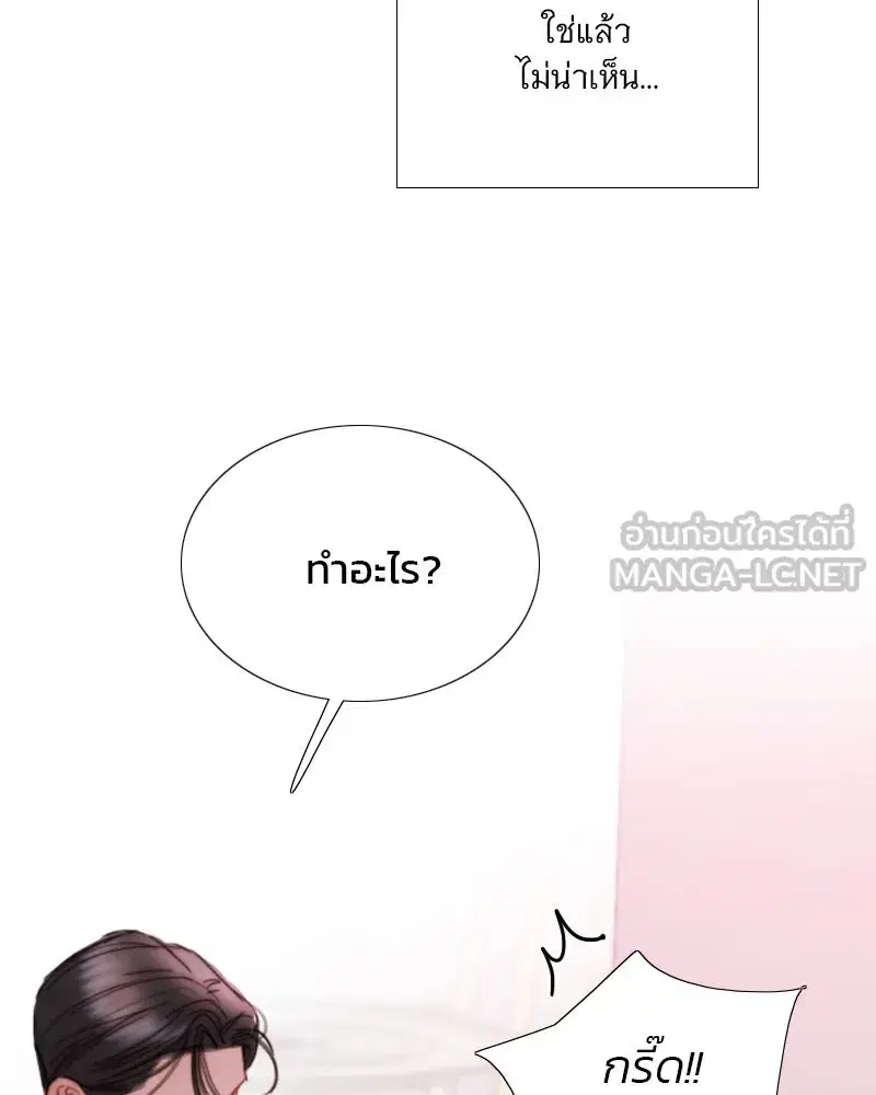 Serena ตอนที่ 109 — หน้า 114 จาก 133