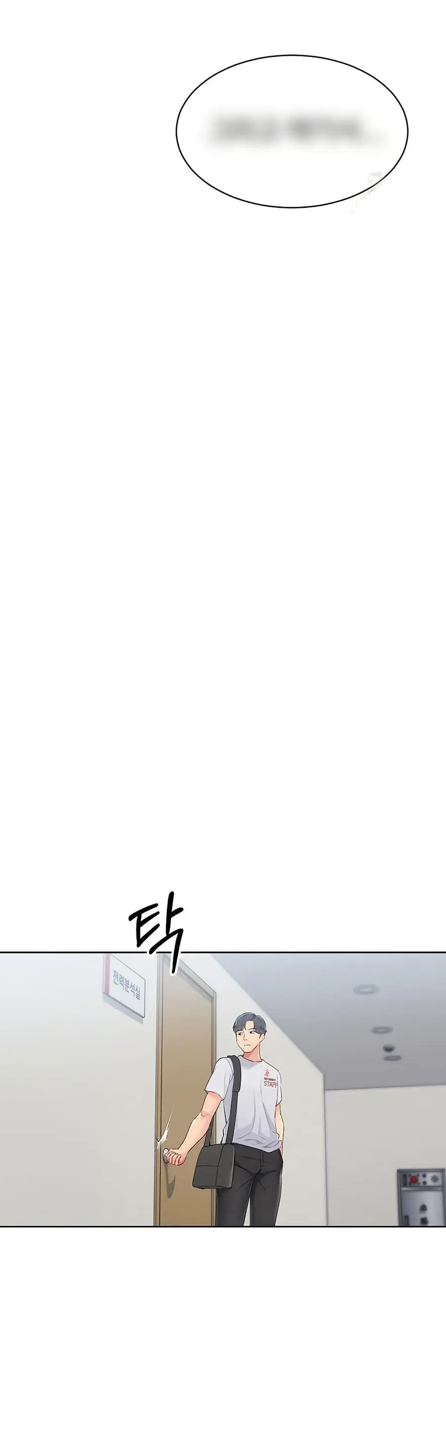 Set Up ตอนที่ 28 — หน้า 32 จาก 51