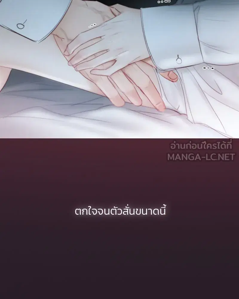 Serena ตอนที่ 76 — หน้า 24 จาก 154