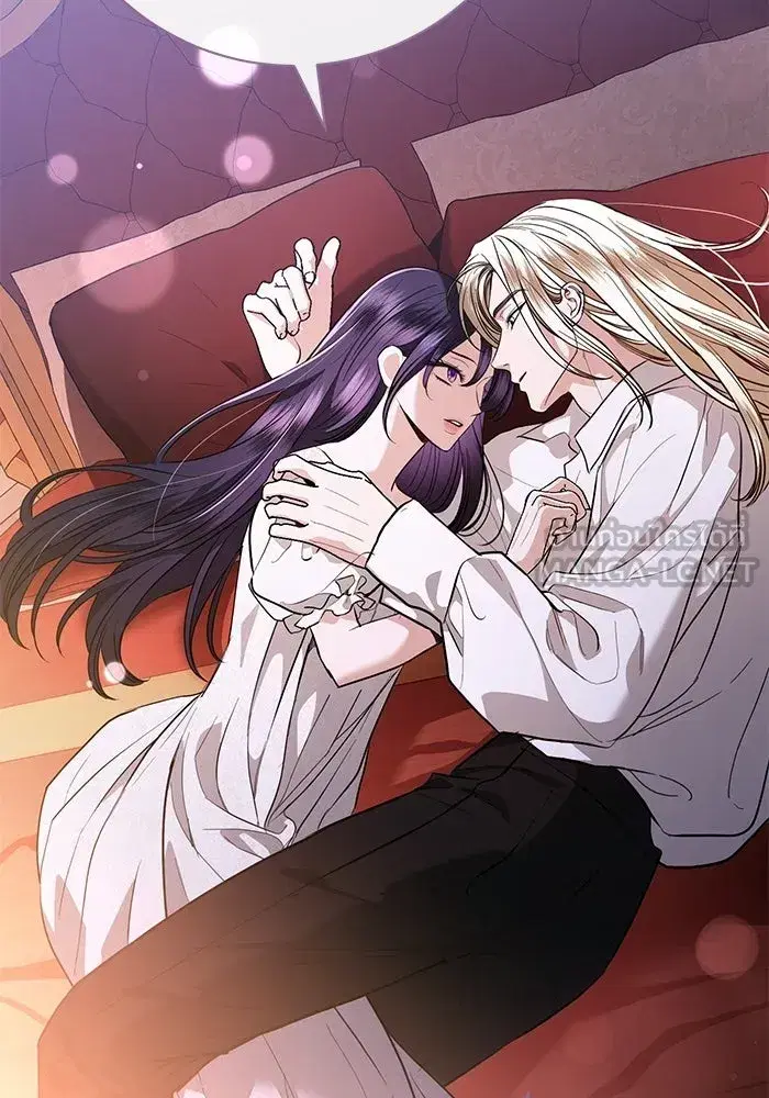 To My Husband’s Mistress ตอนที่ 99 — หน้า 81 จาก 121