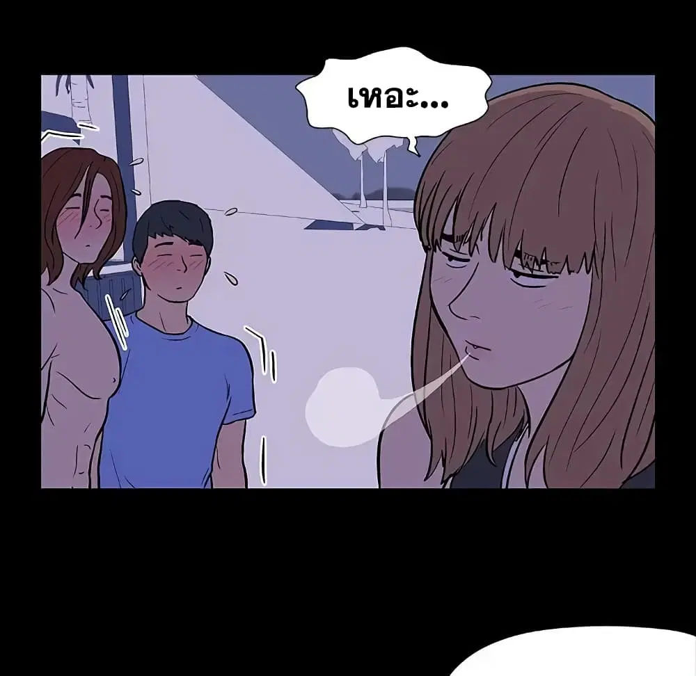 Project Utopia ตอนที่ 11 — หน้า 17 จาก 61