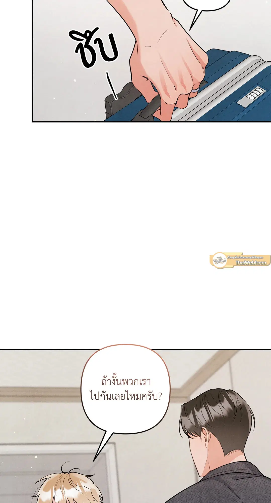 Roses and Champagne ตอนที่ 73.07 — หน้า 2 จาก 59