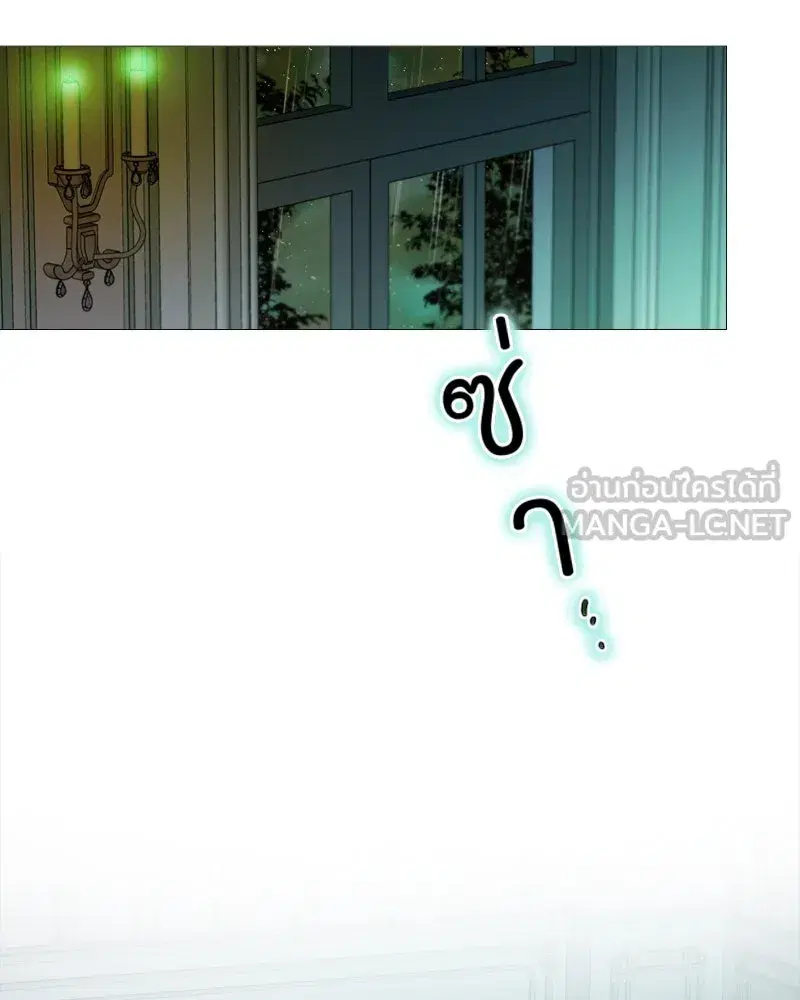 Serena ตอนที่ 104 — หน้า 9 จาก 133