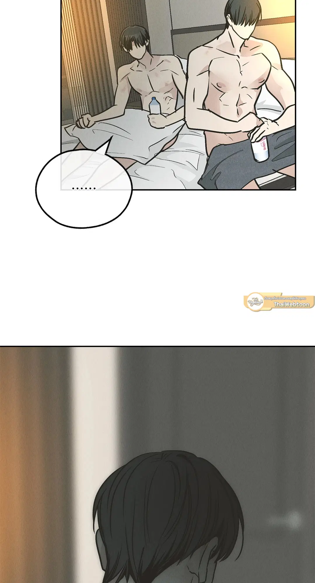 PAYBACK ตอนที่ 80 — หน้า 51 จาก 74