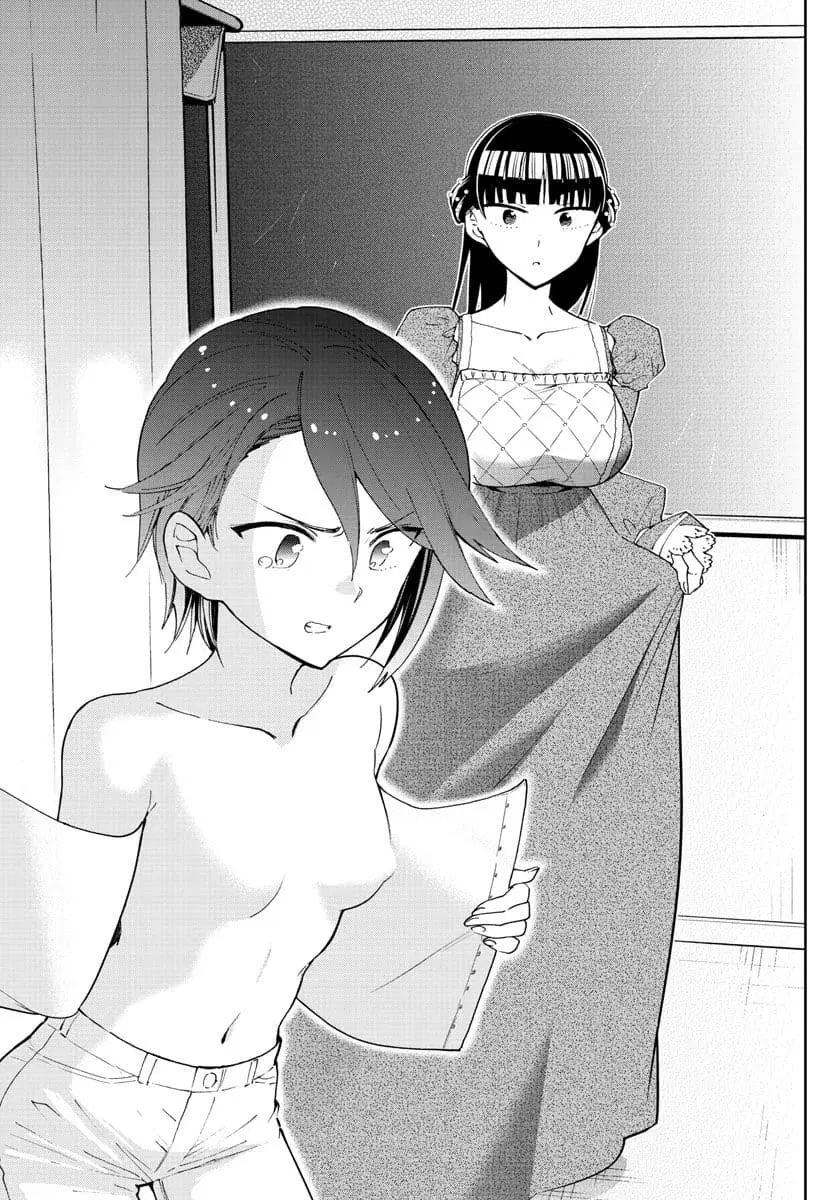 Hatsukoi Zombie ตอนที่ 88 — หน้า 3 จาก 19