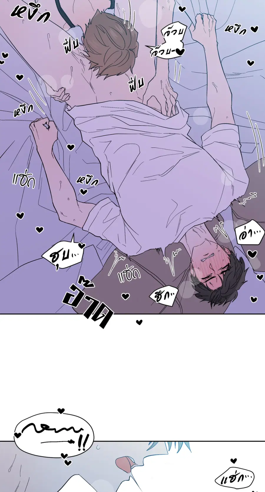 A Man of Virtue ตอนที่ 95 — หน้า 35 จาก 49