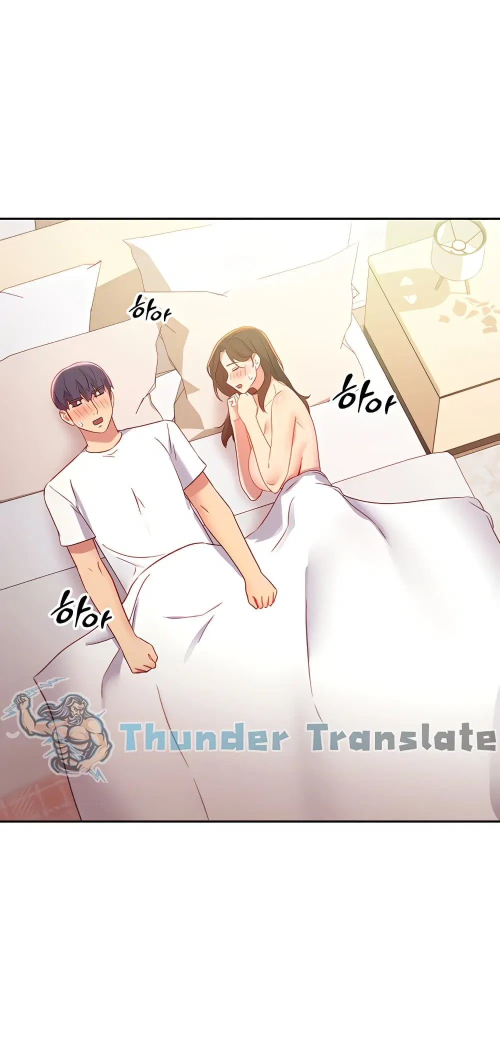 Stepmother Friends ตอนที่ 91 — หน้า 32 จาก 82