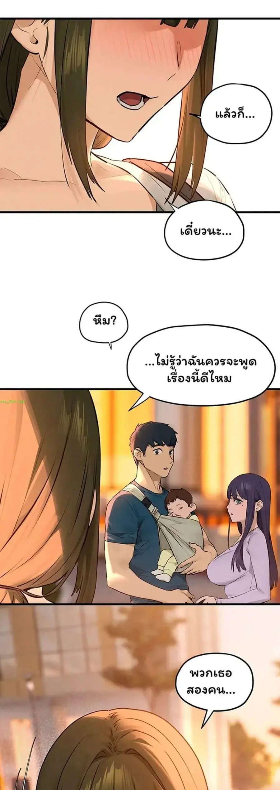 Moby Dick ตอนที่ 91 — หน้า 21 จาก 50